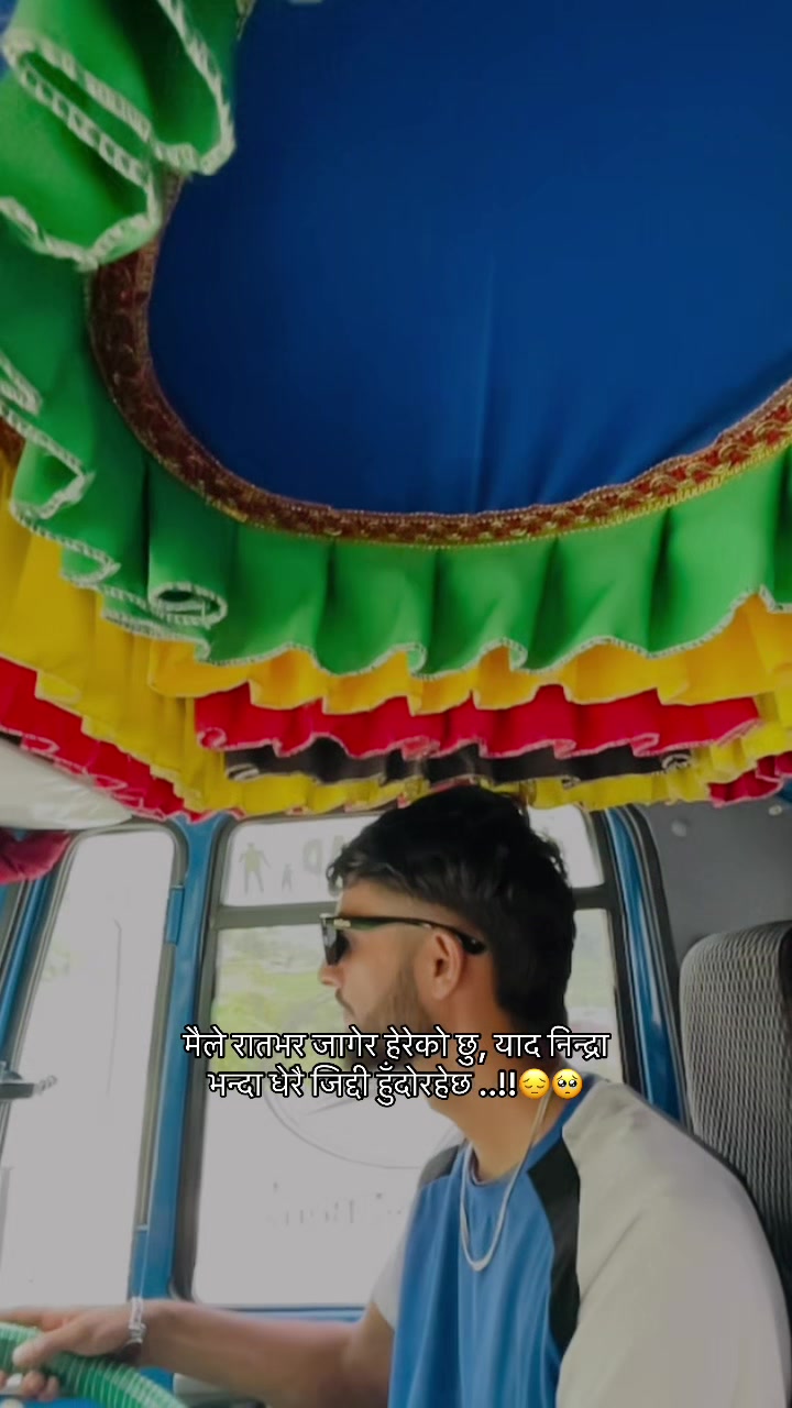 @कान्छु