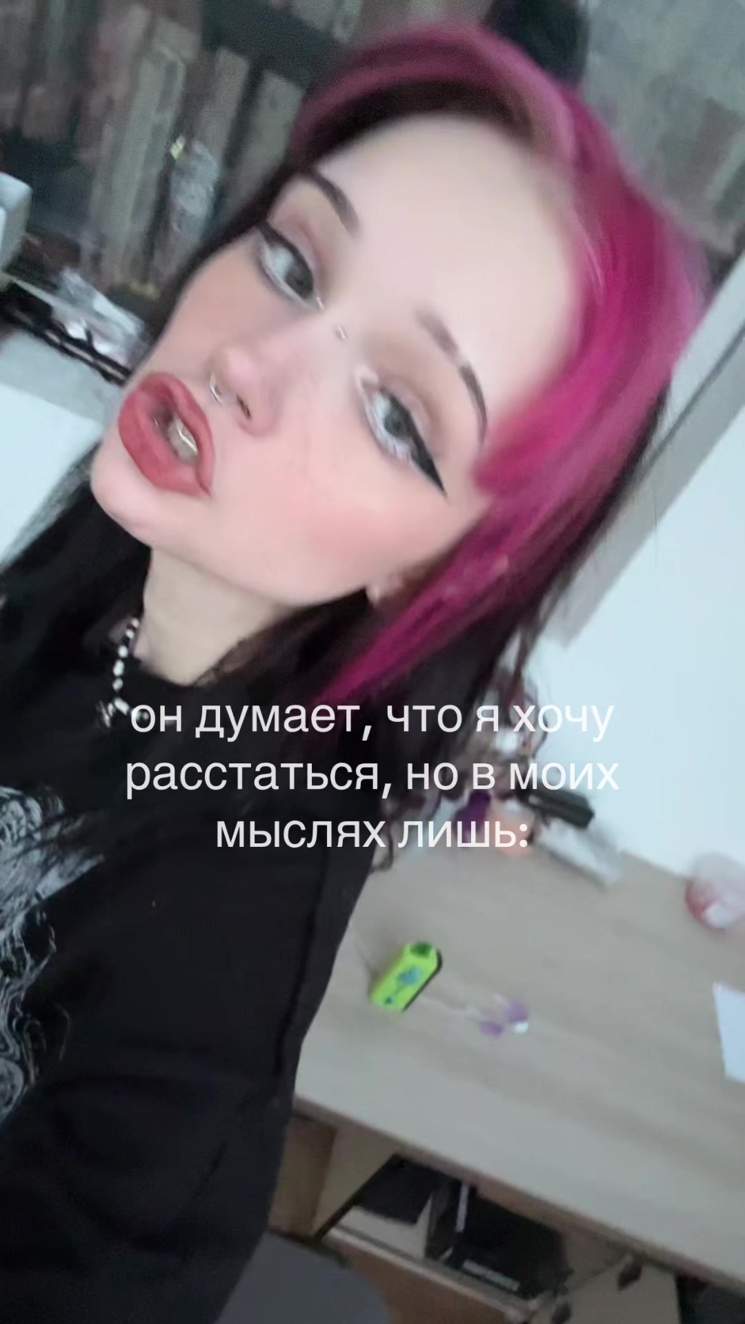 @линчек