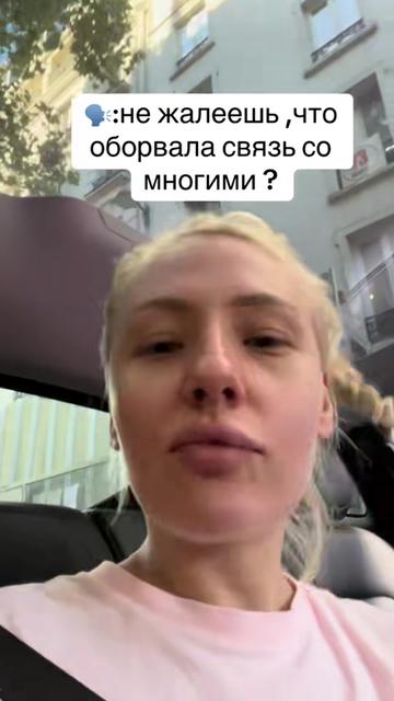 @Notella