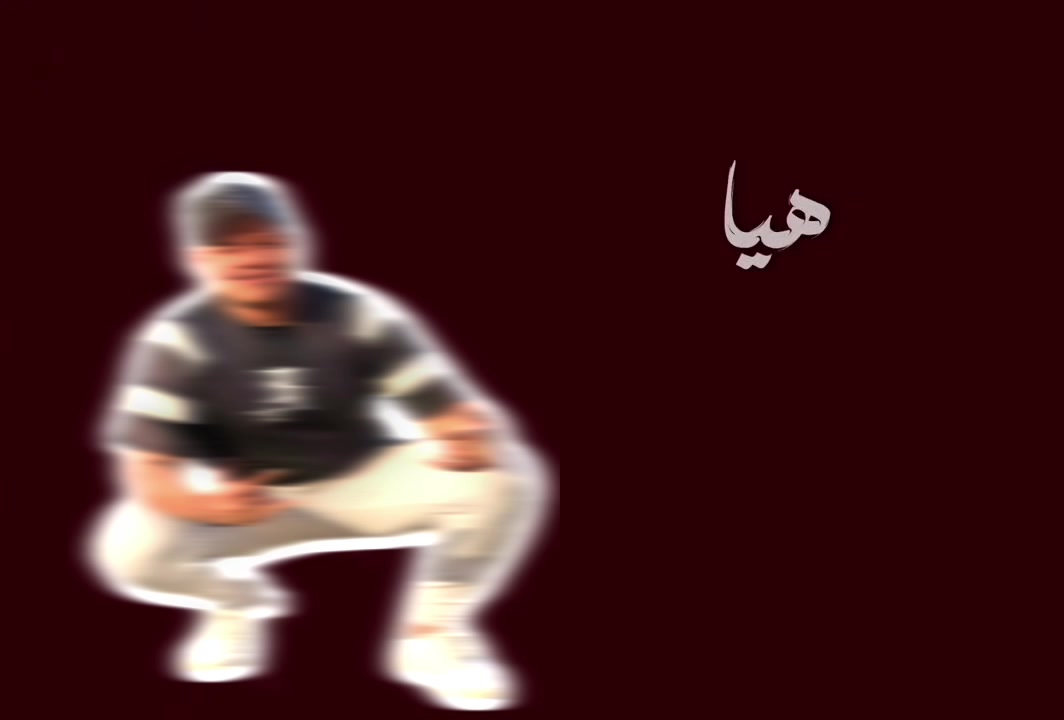 @الـدنجـوان