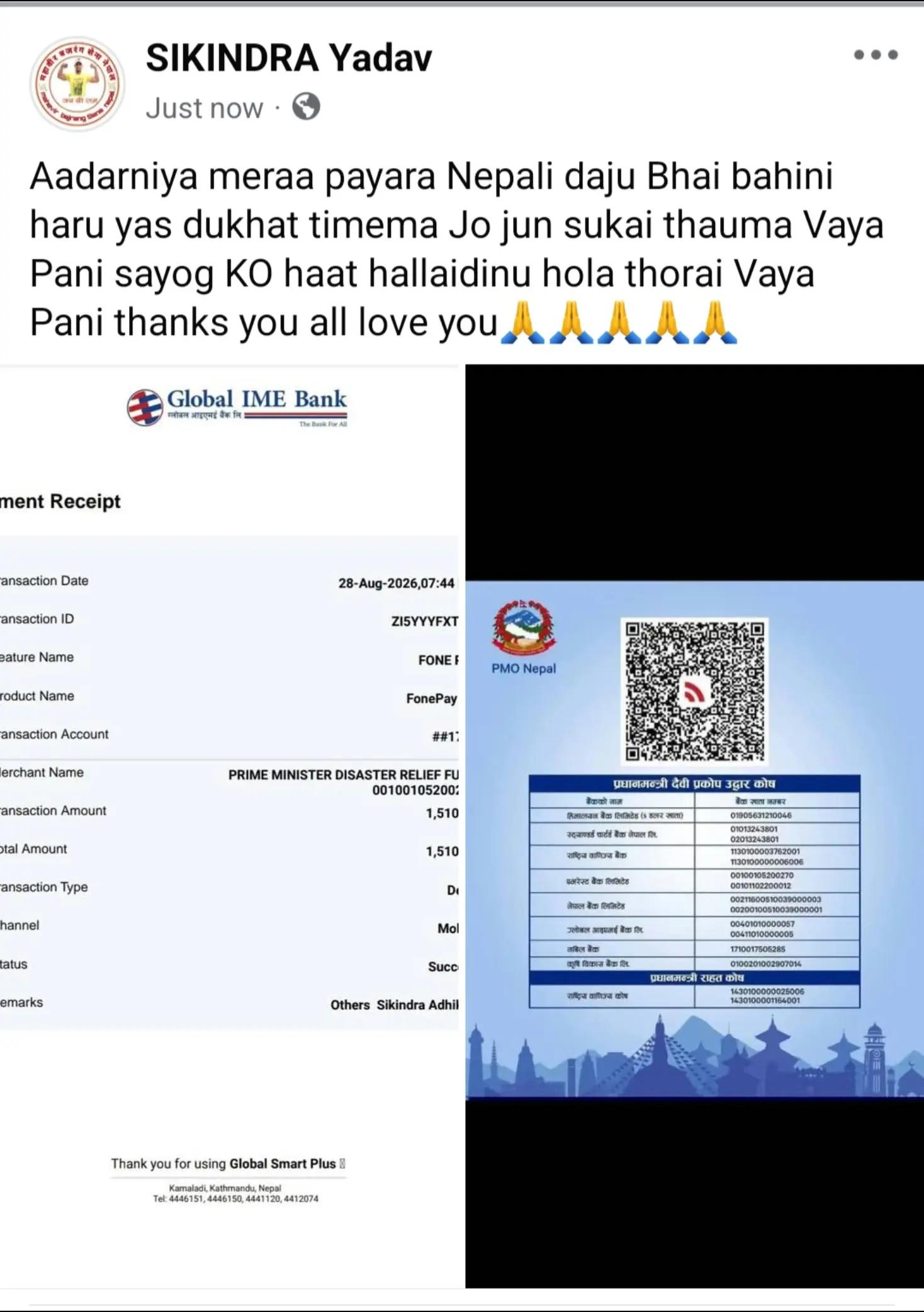 @Yadav ji