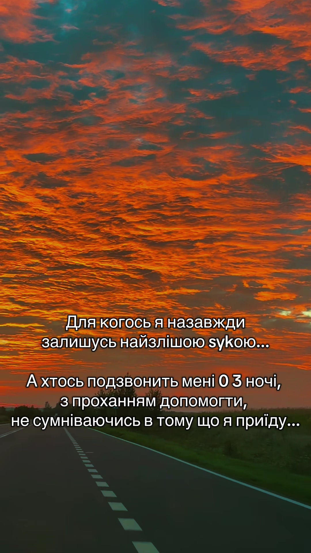 @I_am_8💫