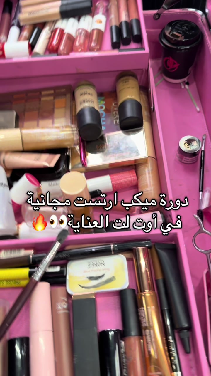@صيدلية أوت لت العناية 💓