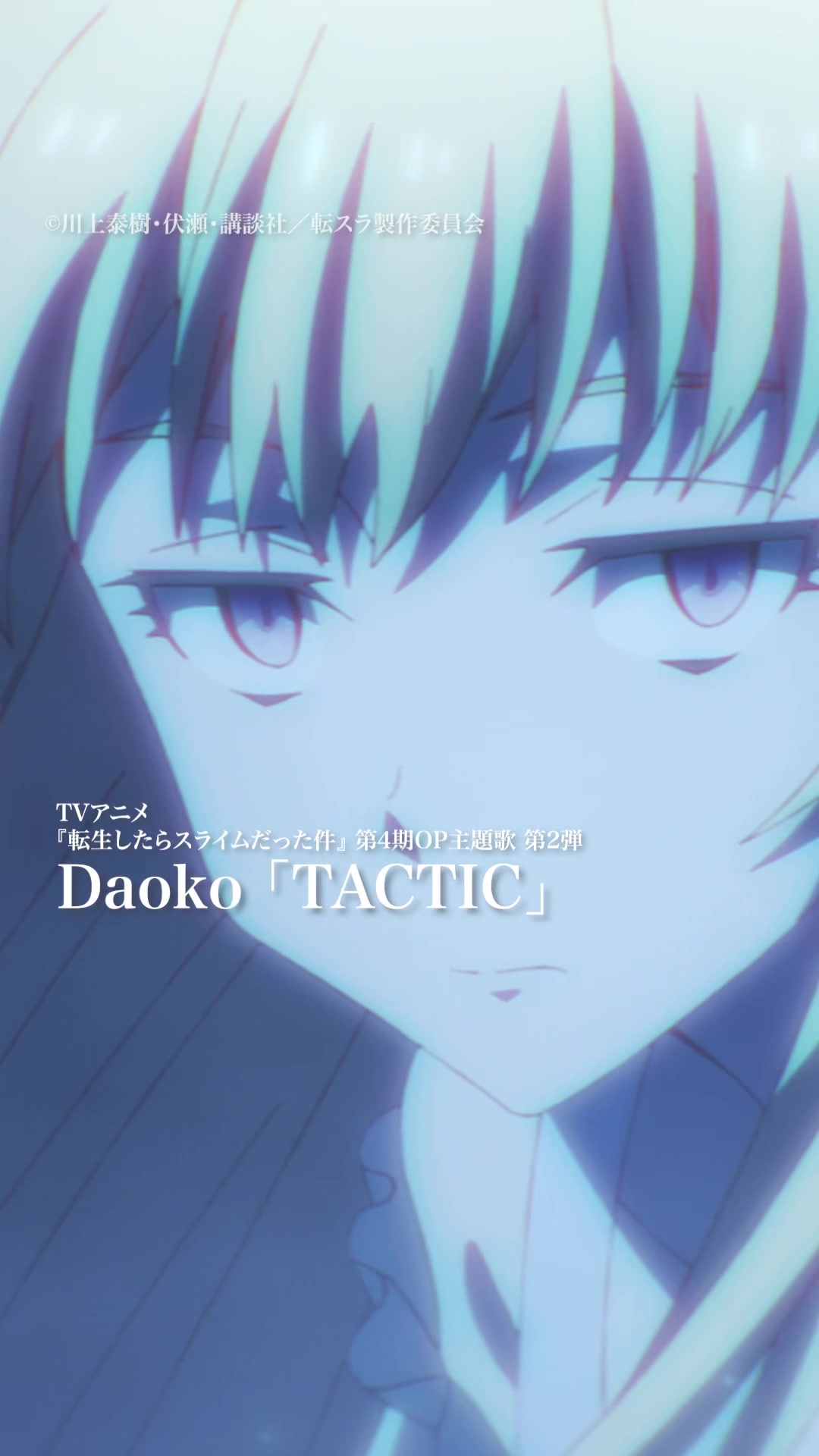 @Daoko