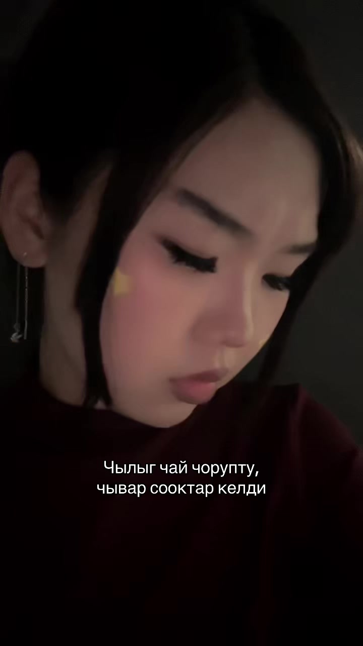 @Айдануш