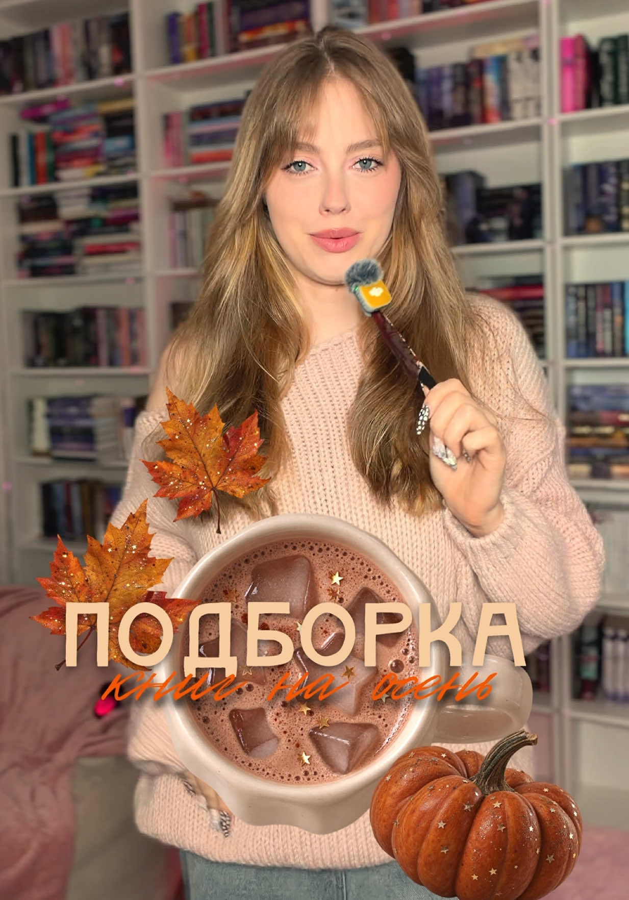 @Алина|Дорогой, я читаю💅