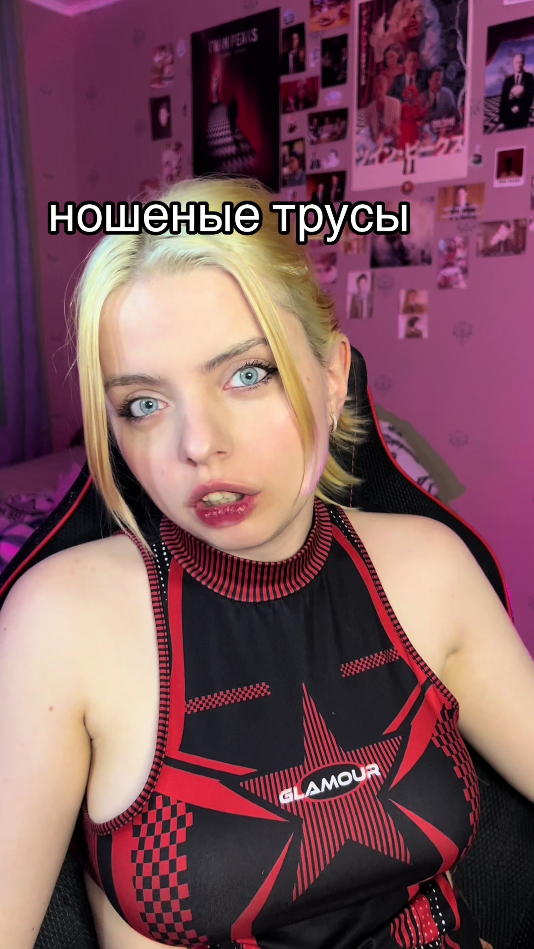 @лазурия