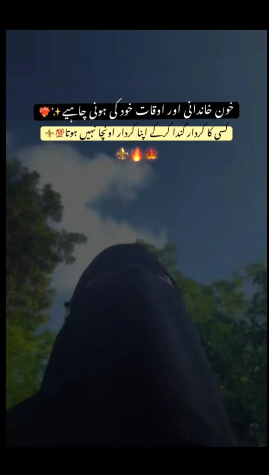 @سدرہ قریشی♡