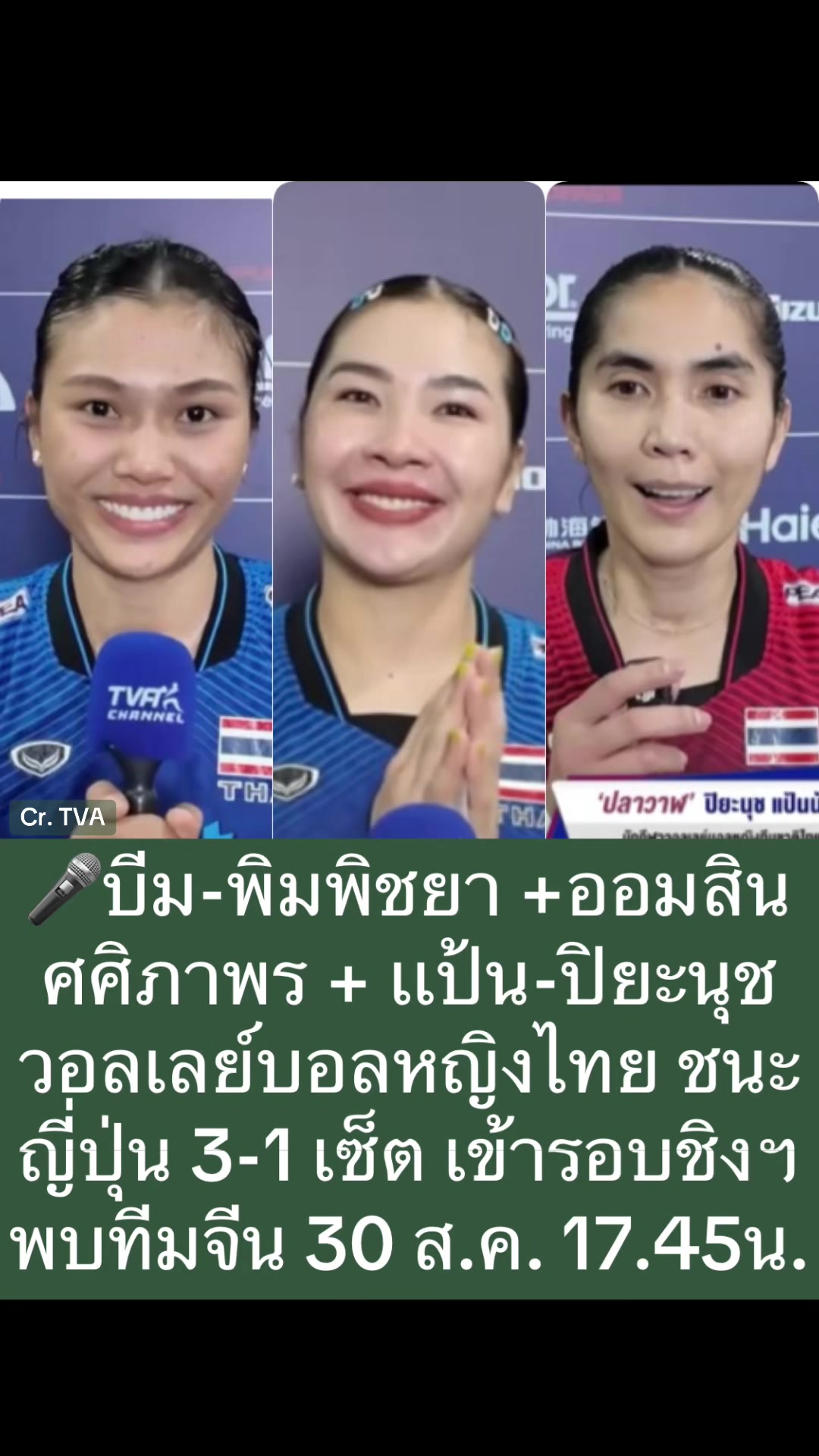 @NBTSport11