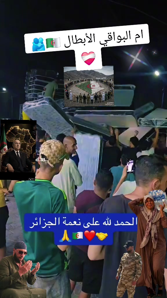 @القادم بيد اللــه  فنحن بخير
