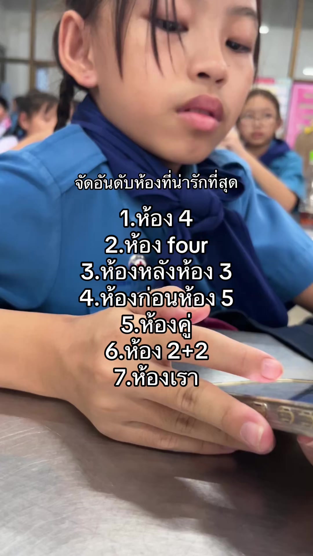 @น้อวชีสส6️⃣7️⃣