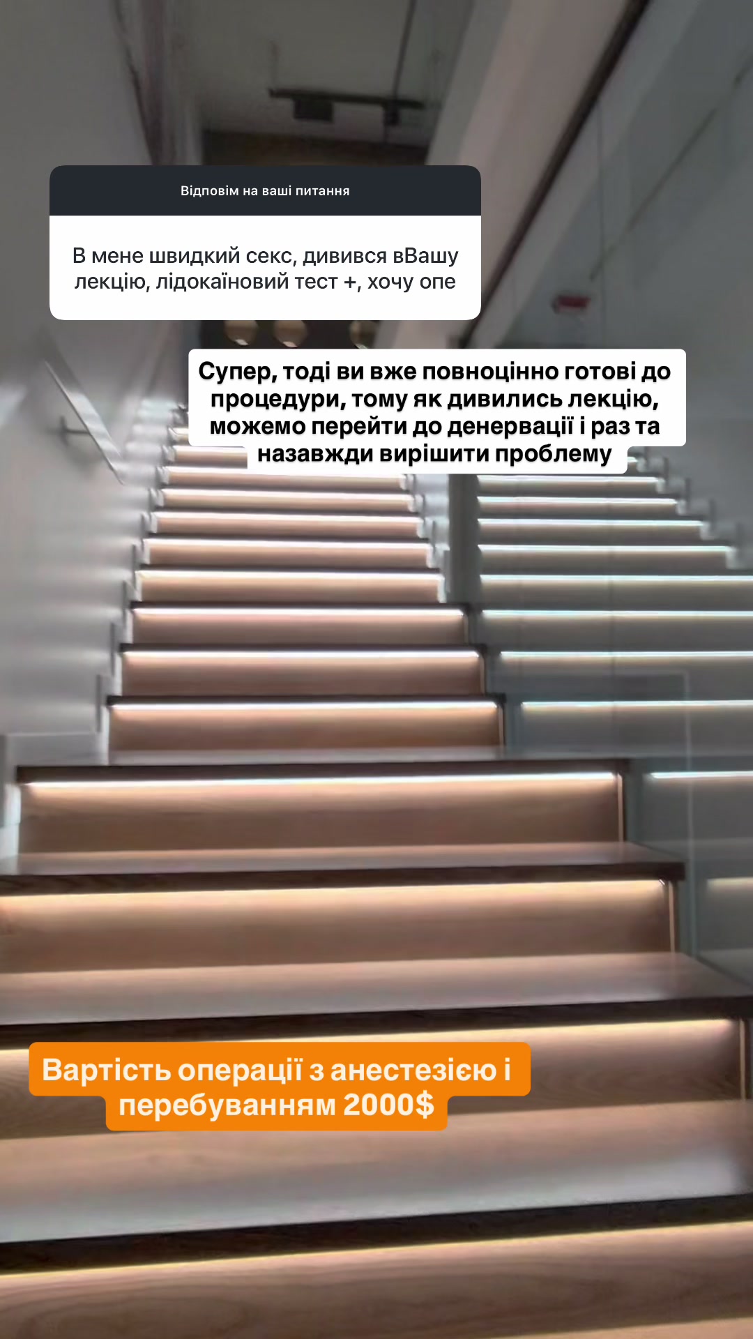 @УРОЛОГ ТІКТОКУ