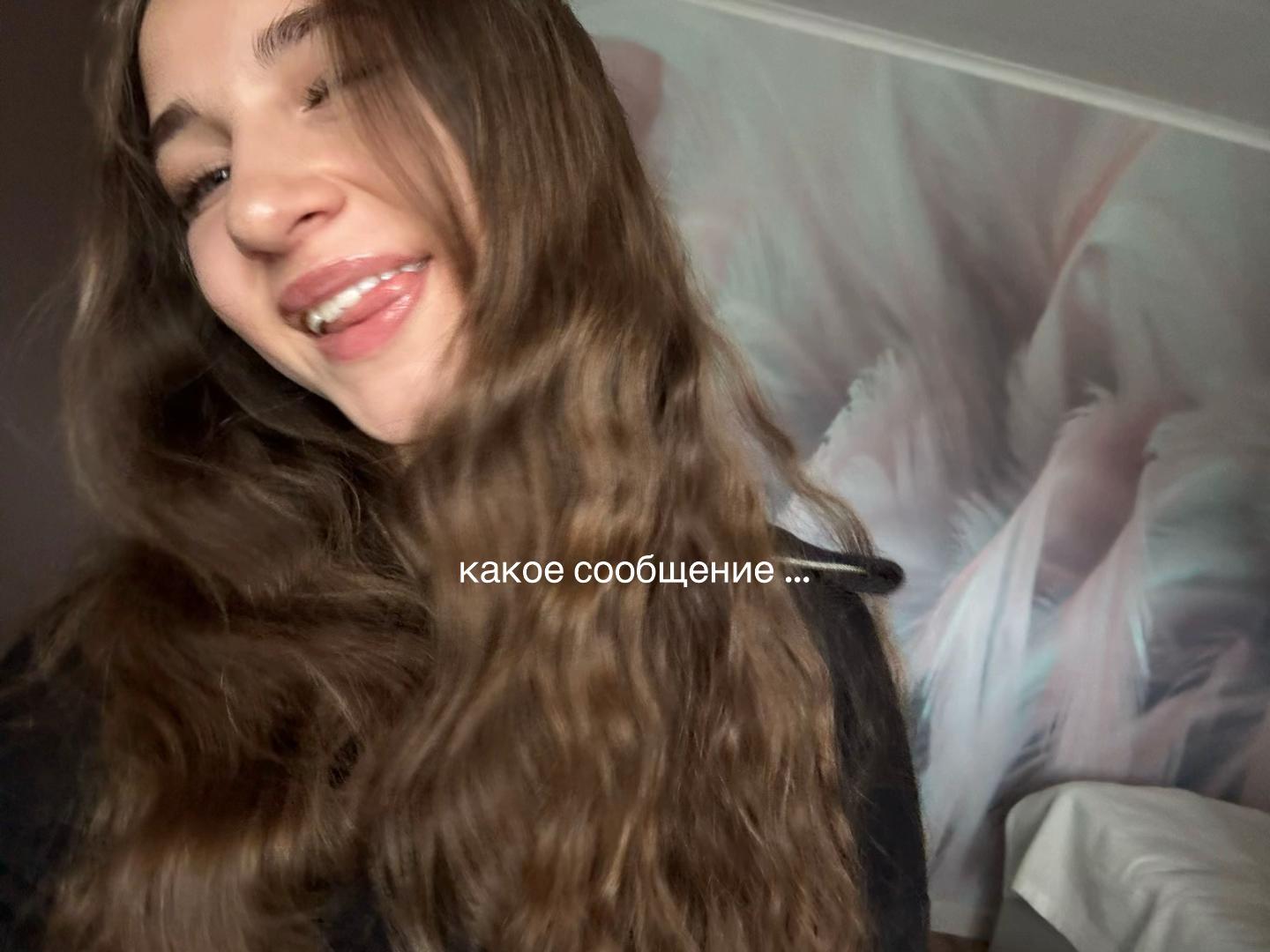 @тгк:голубоглазка🩵