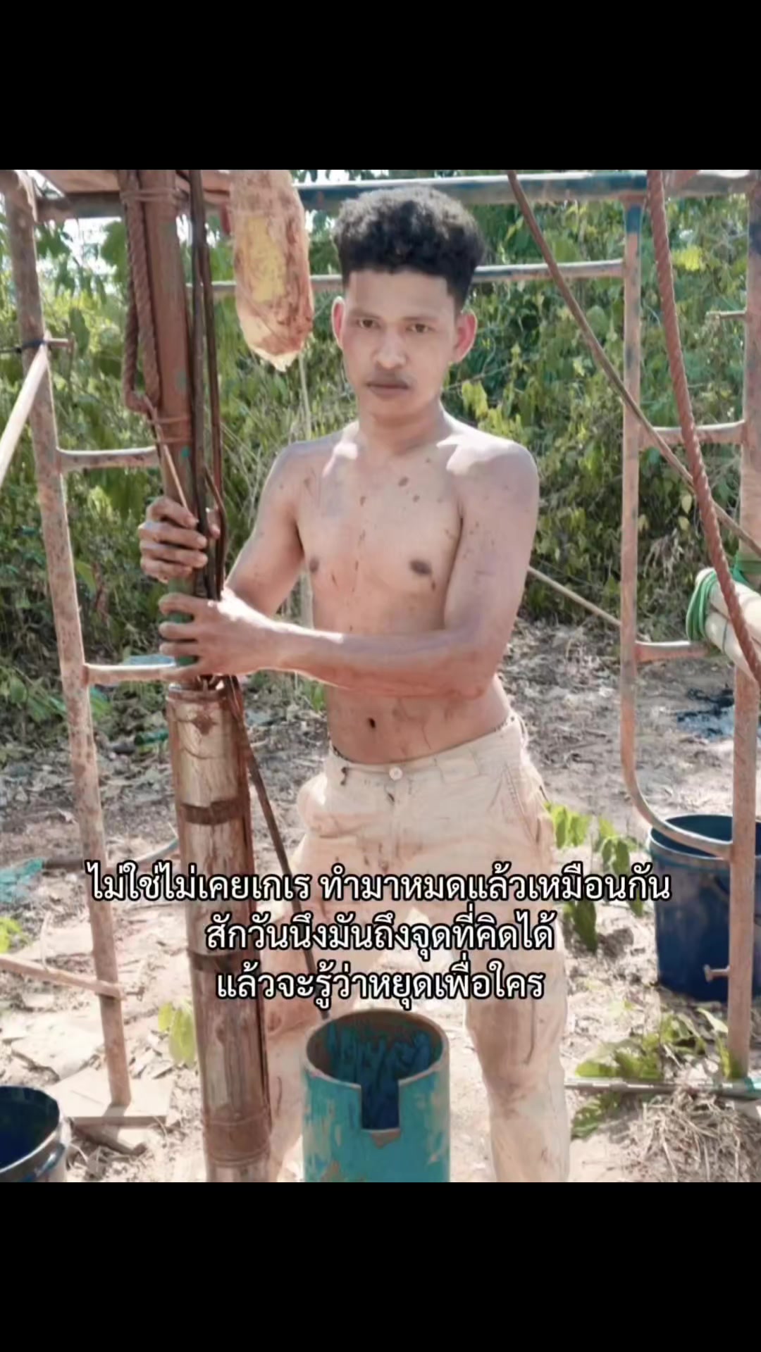 @FB. Saranyu Khongoon