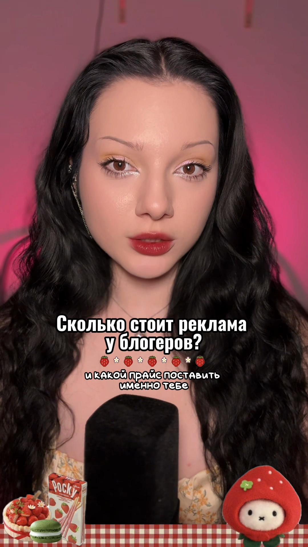 @Мария Трандуиловна🧝🏻&zwj;♀️