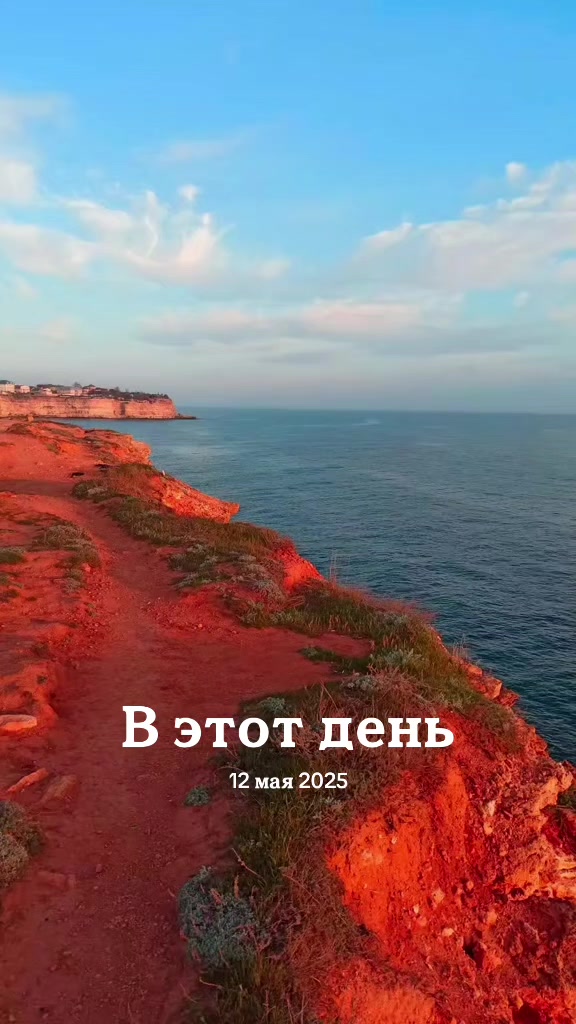 @КРЫМЧАЙНИК ✌️