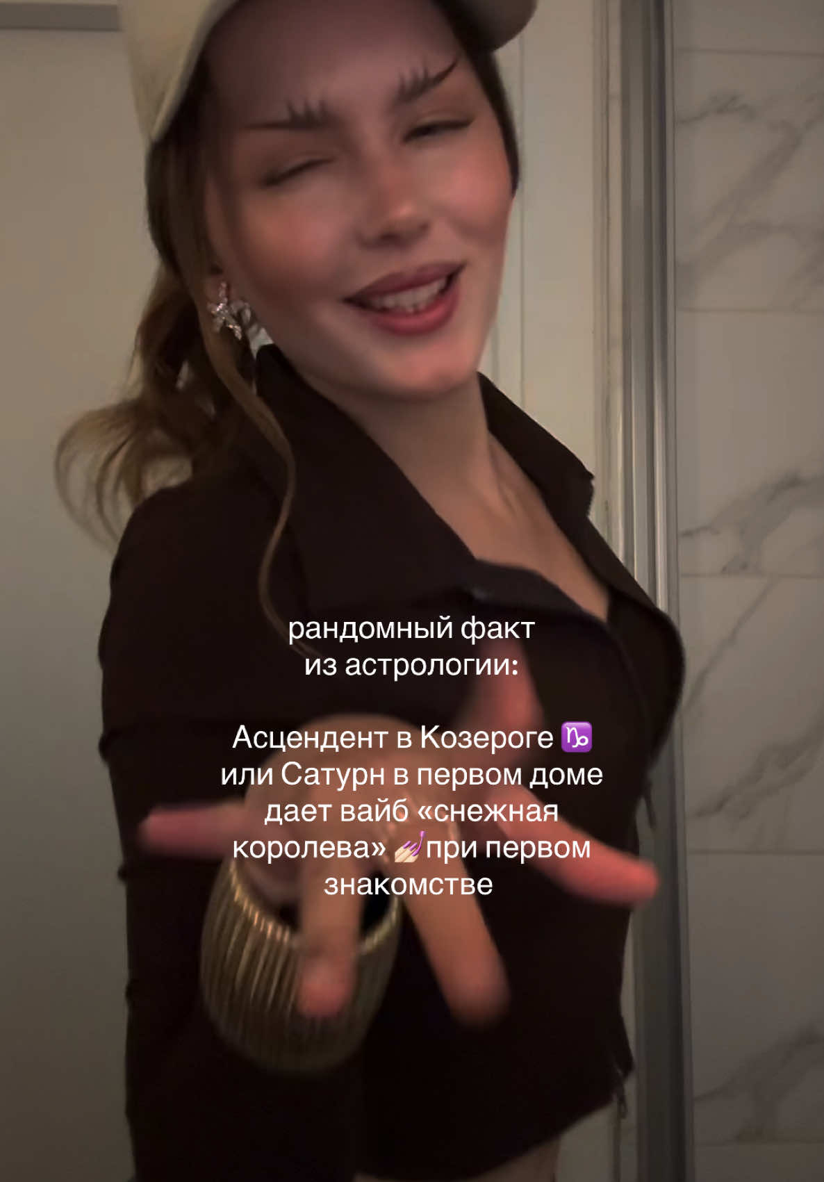 @АСТРОЛОГ 💅🏽