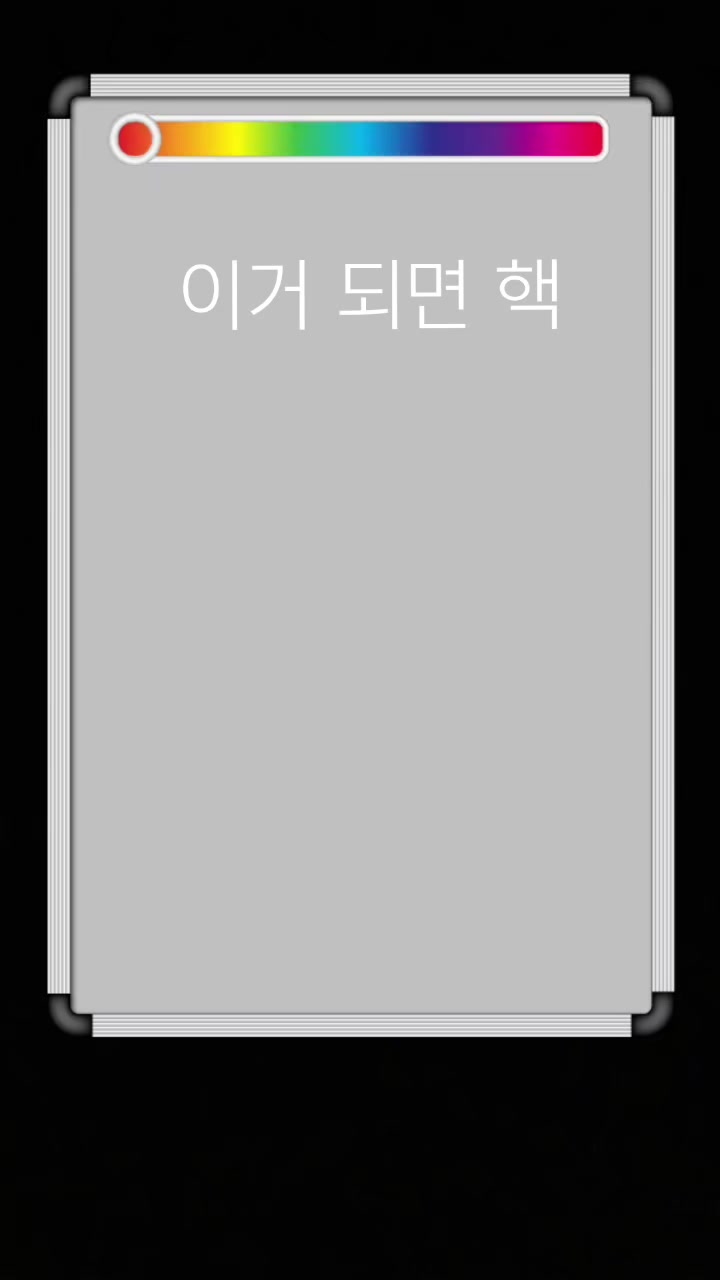 @반무새