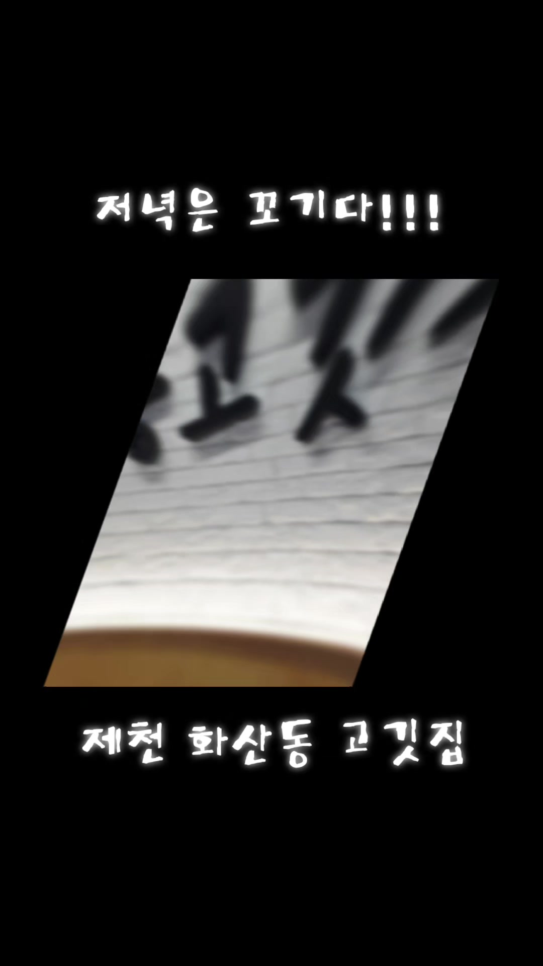 @도향선녀