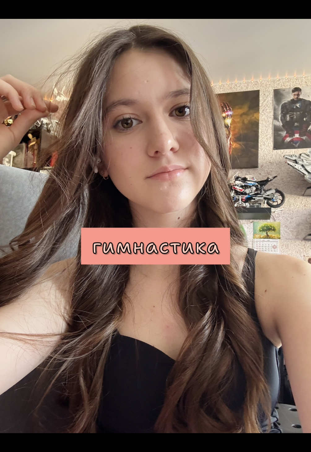 @лерка лейстер 🪽
