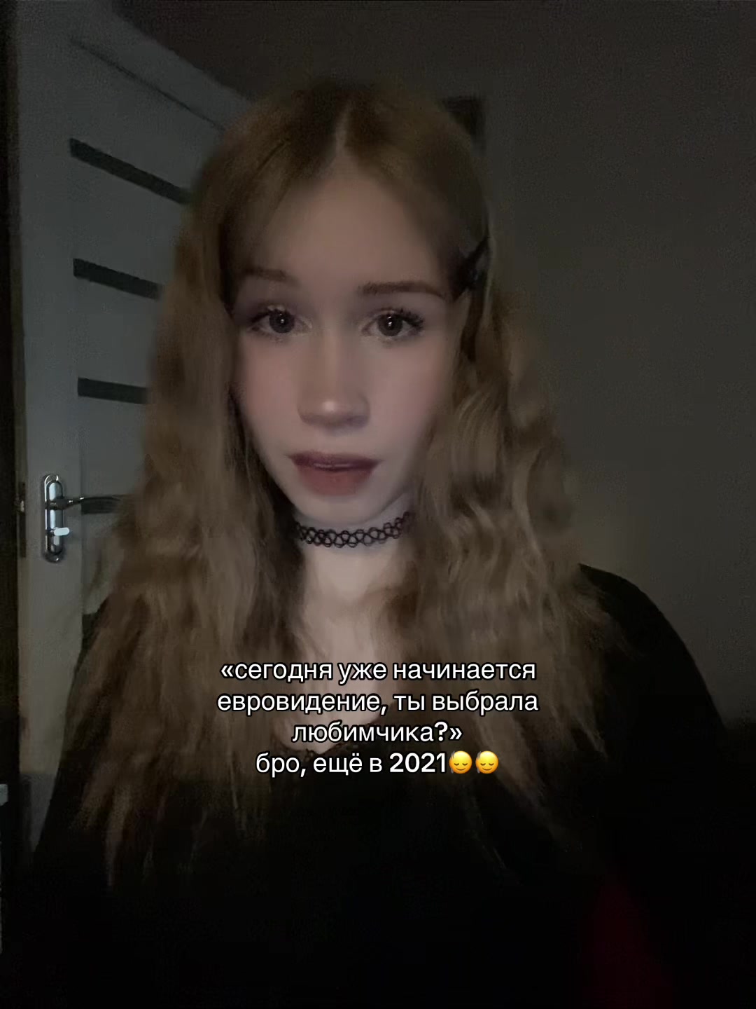 @тгк: ангельская