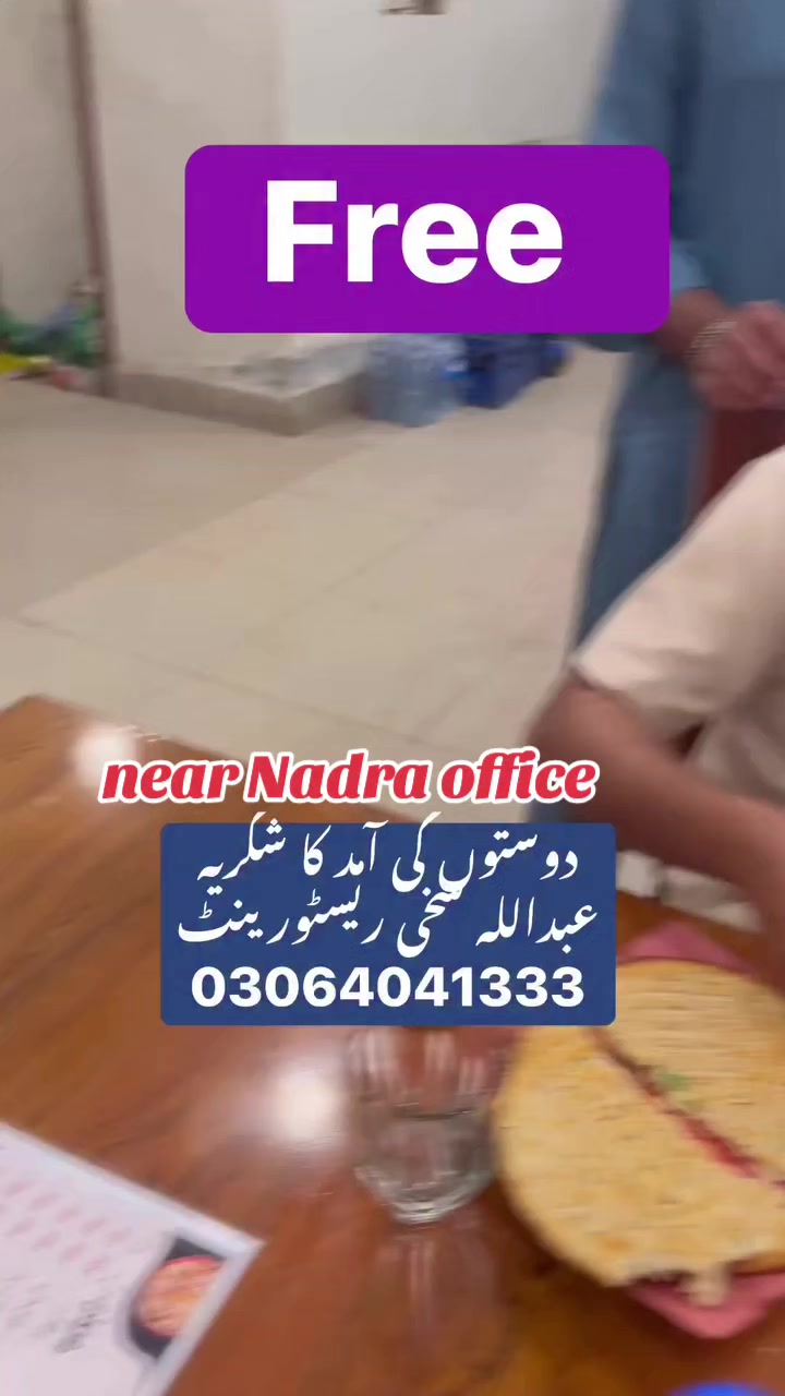 @شیخ احمد جلال منا