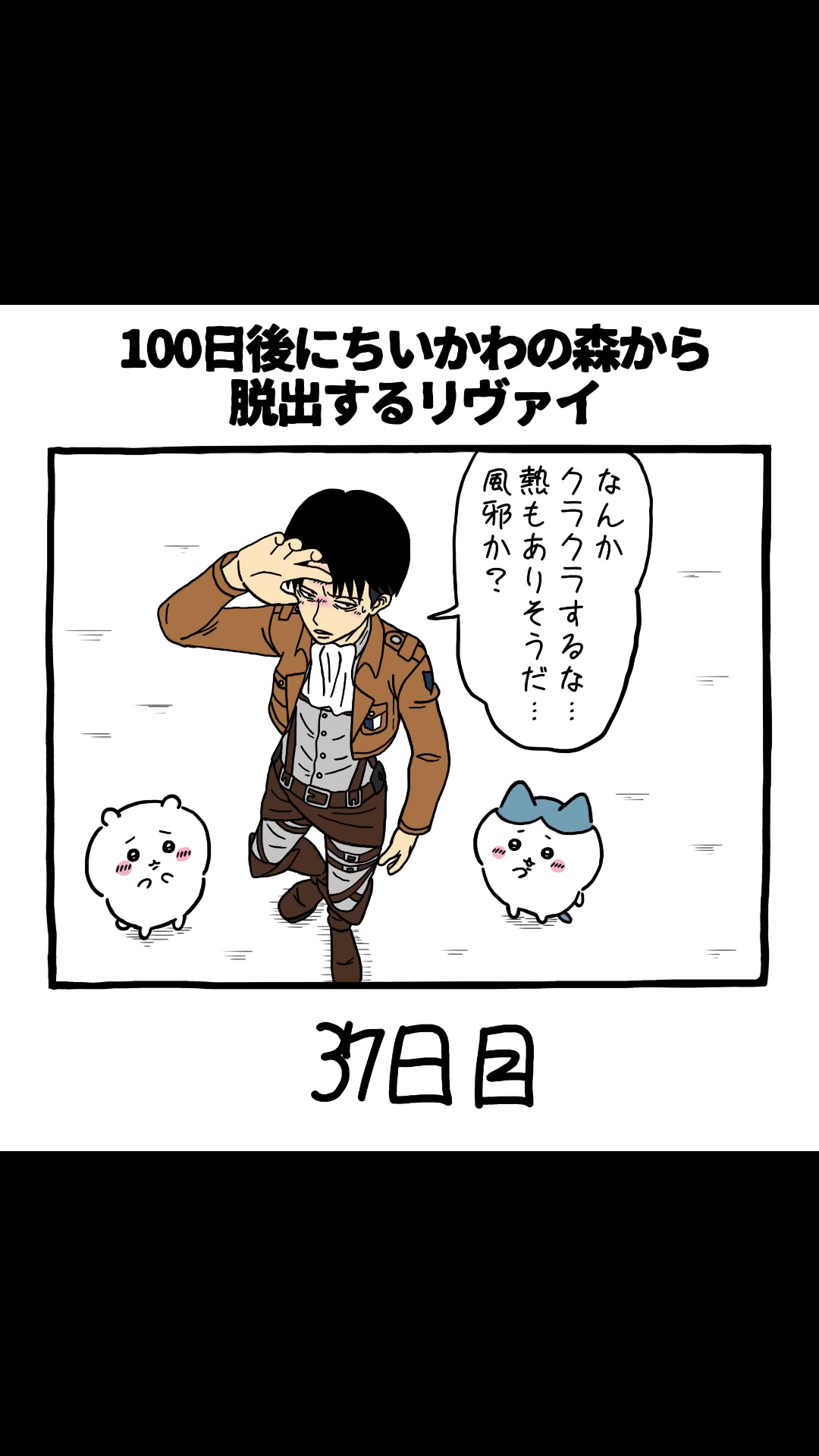 @にゃっ太