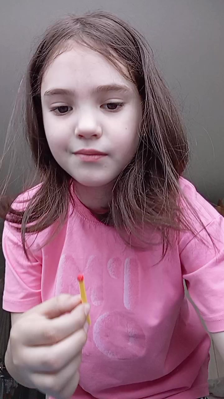 @Алина