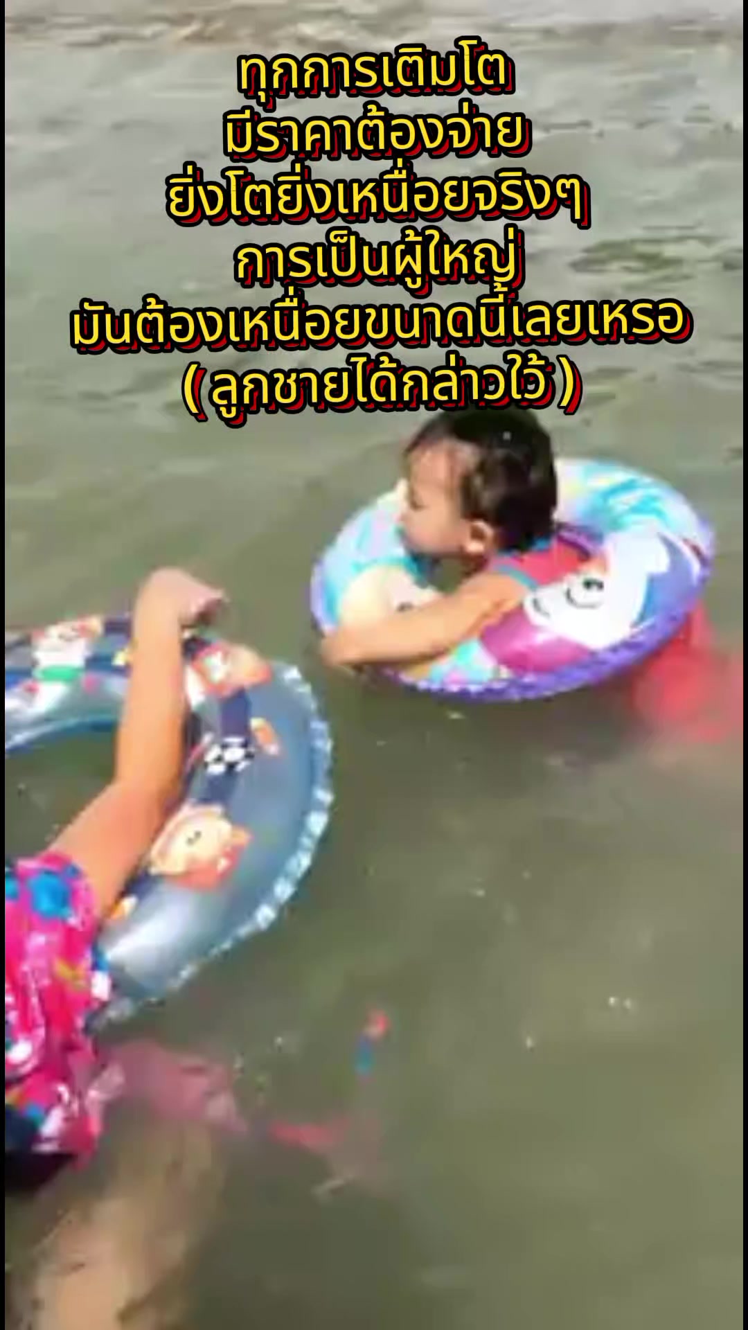 @วรรณ คนสู้ชีวิต✌️✌️