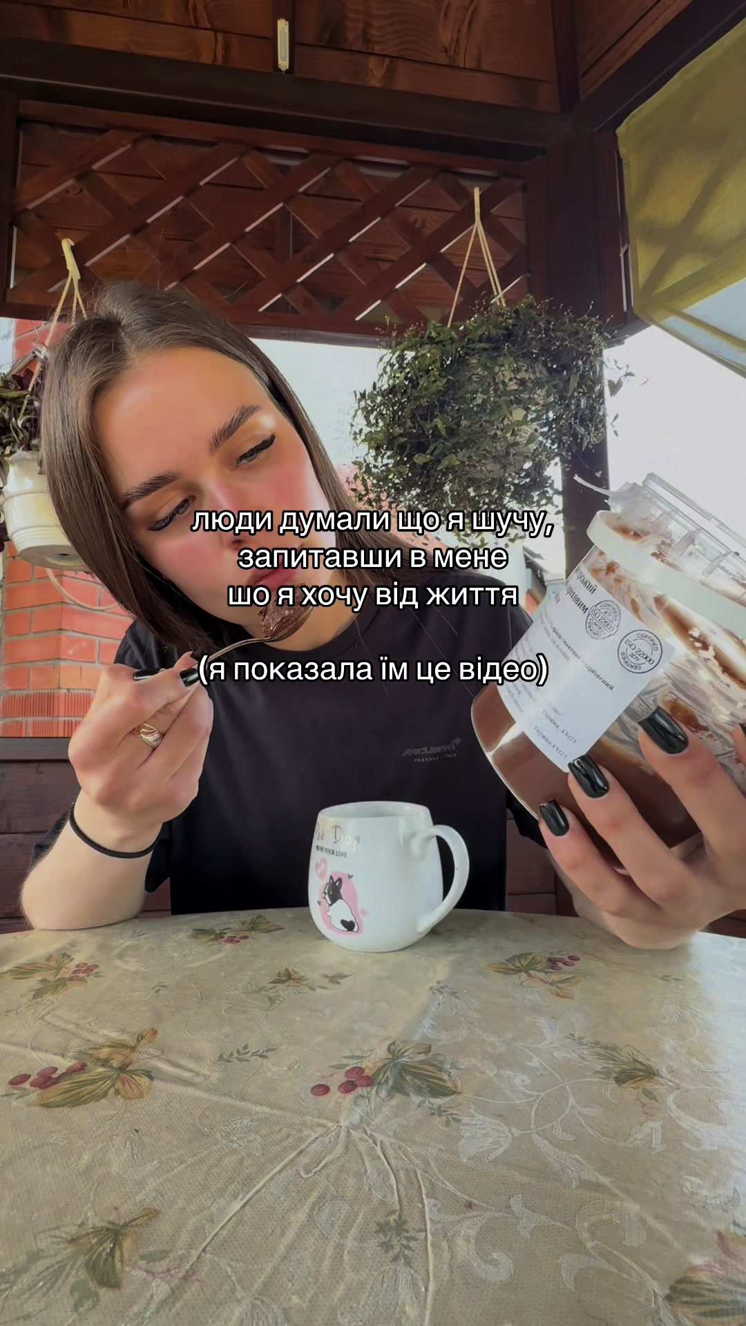 @розлюднений