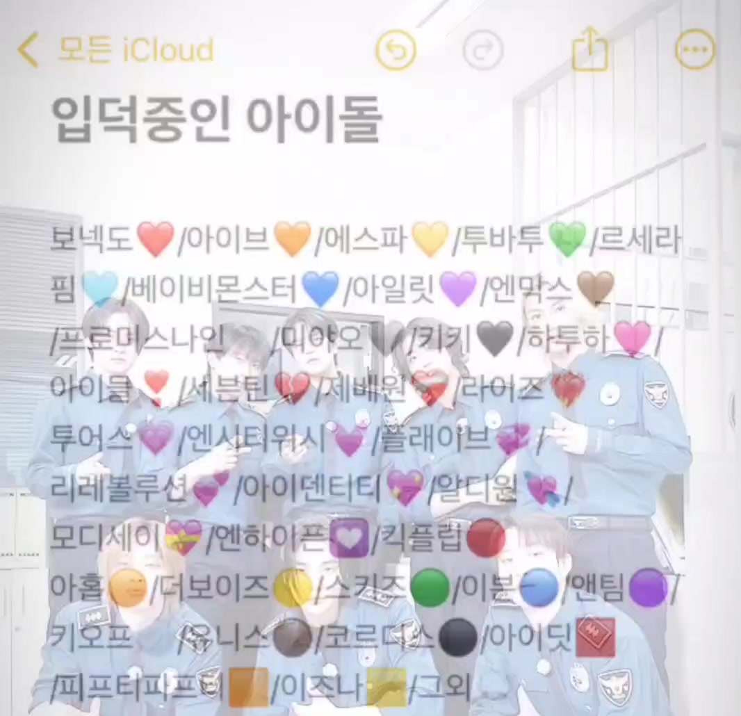 @도미노