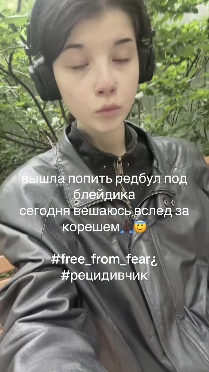 @алисагрешила