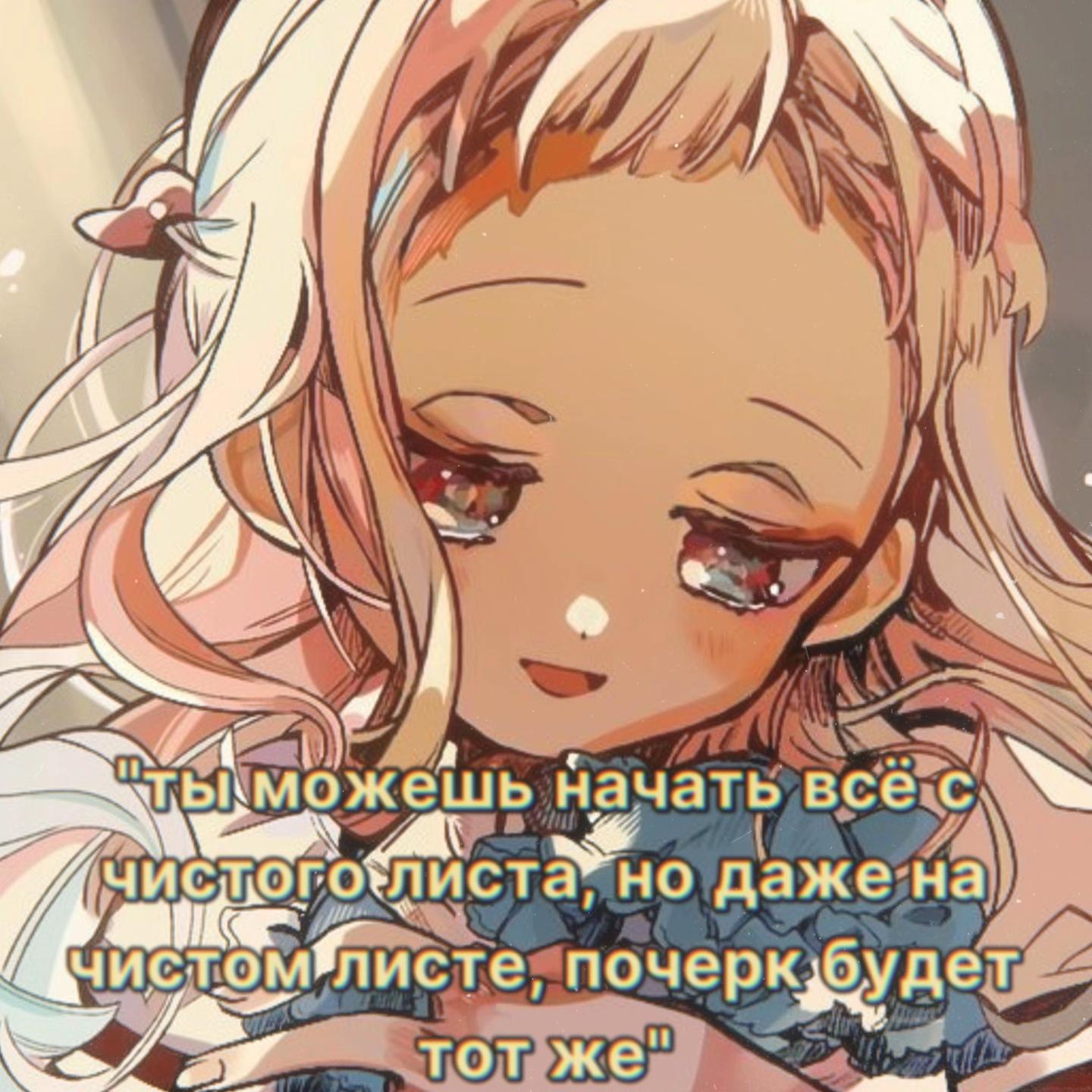 @Шарлотта чан! [🎱🎀]