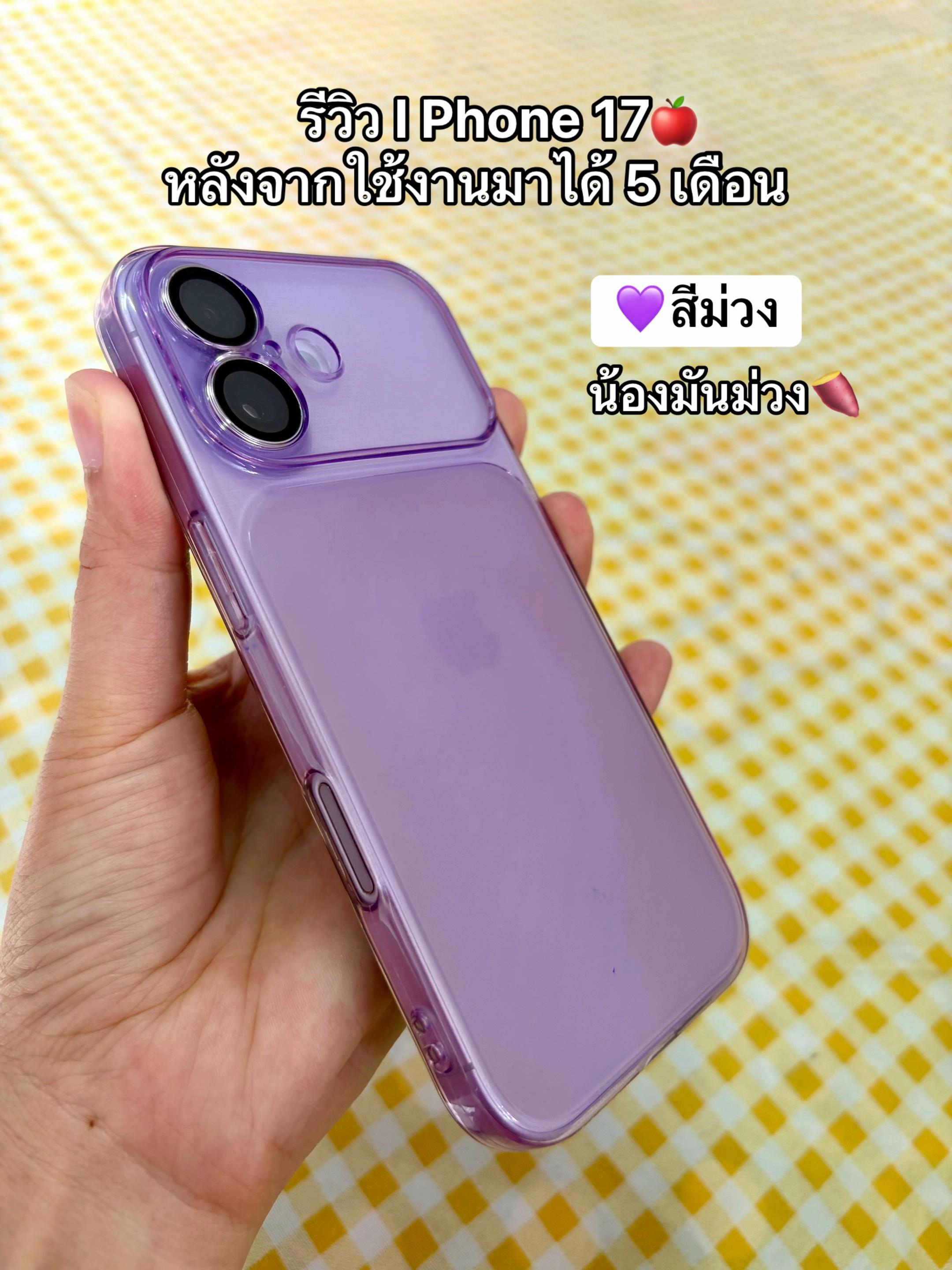 @เมย์รี่ สมายด์🤪