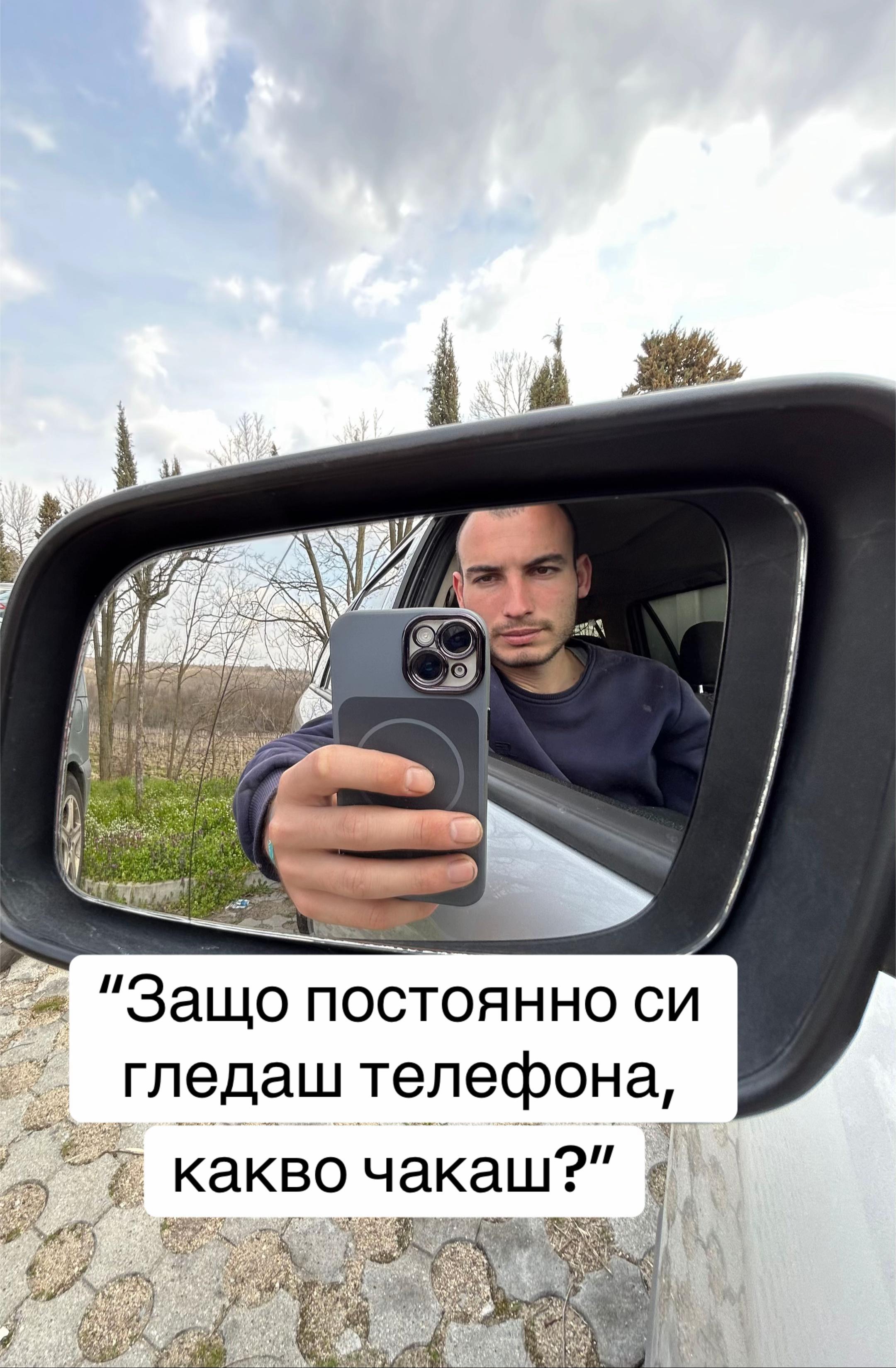 @Петър Иванов