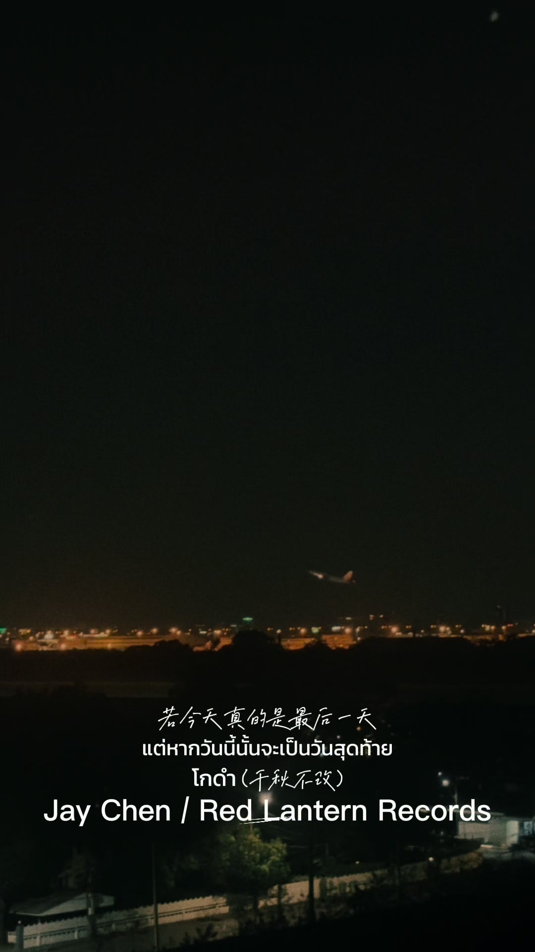 @Namfon.SK5664