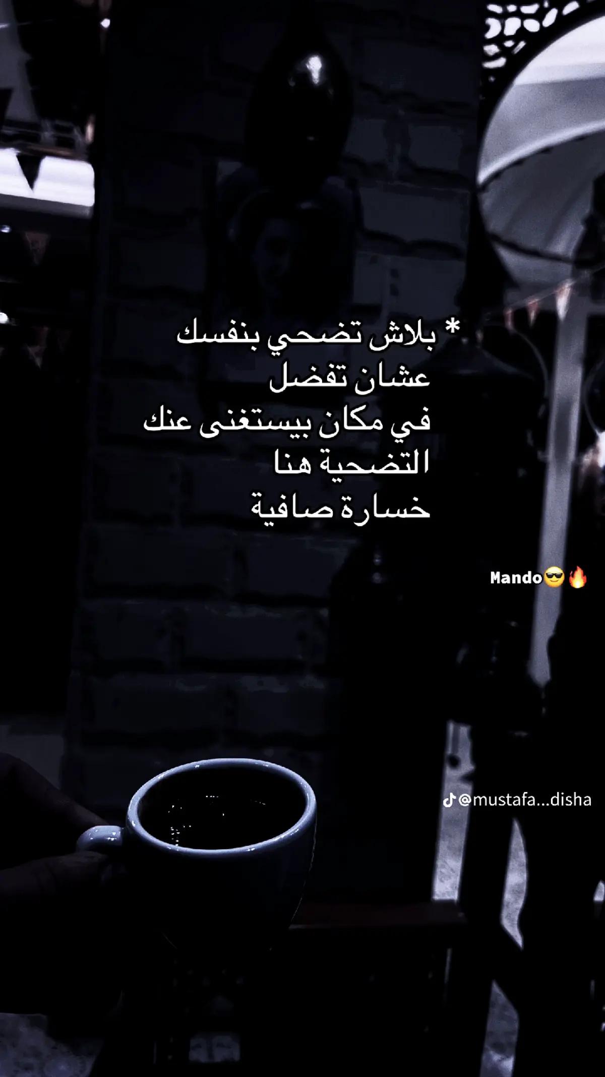@ツ🇪🇬محمد🇸🇦ツ