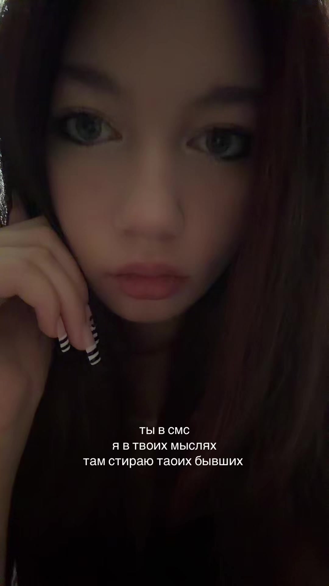 @станикс