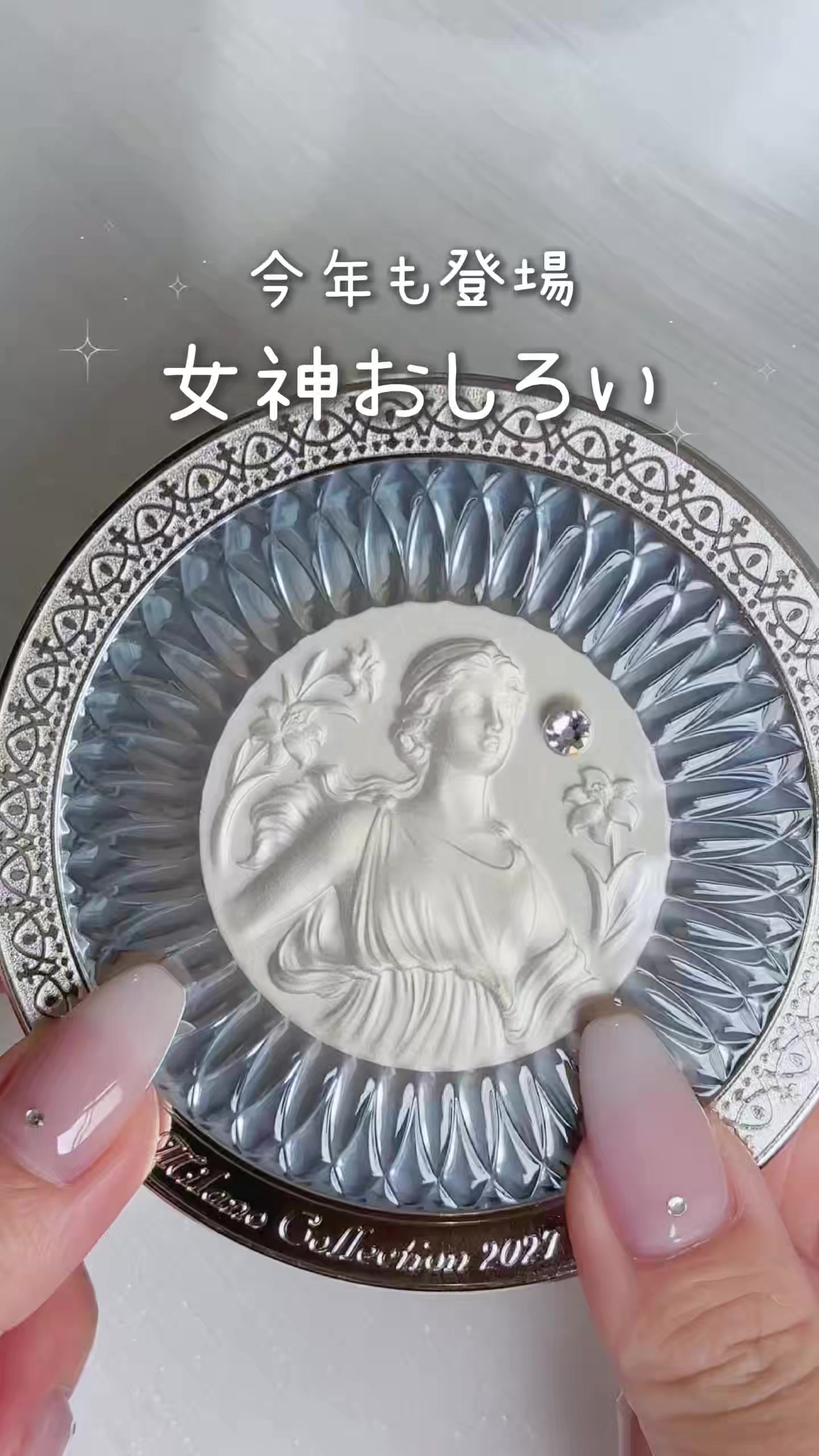@emme_tokyo_jp
