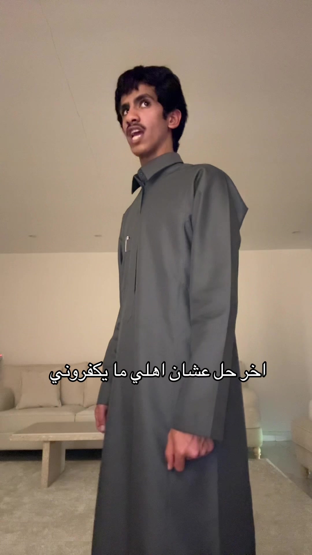 @إياد الحربي