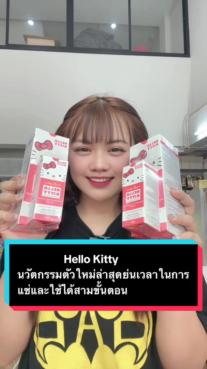 @พี่จอยขายส่ง