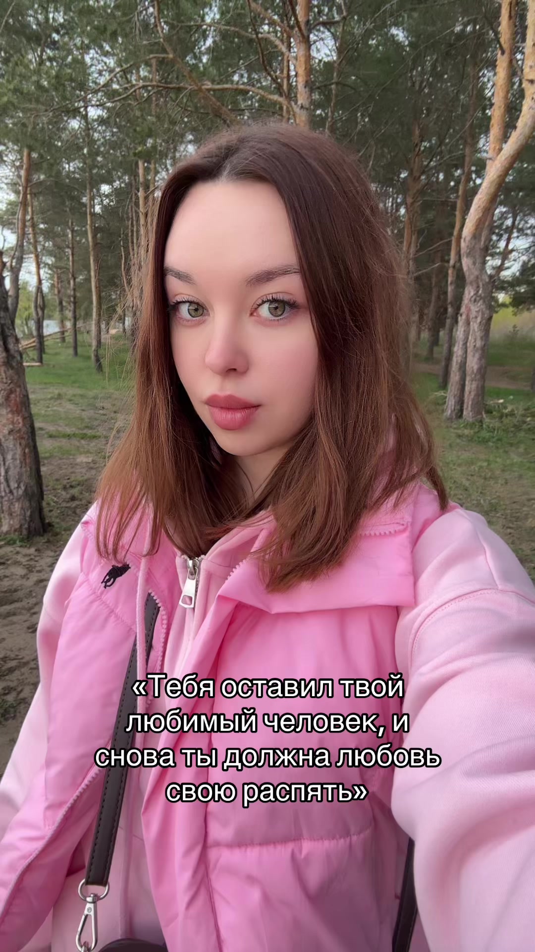 @Daria 💘🧸