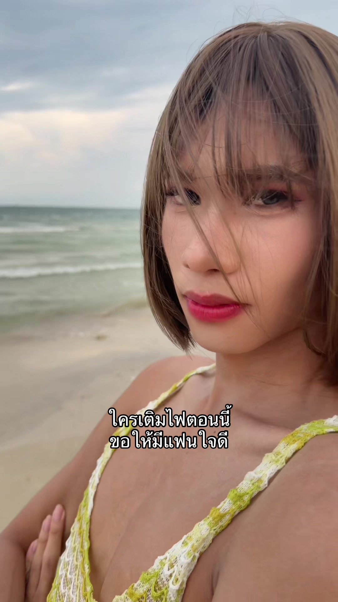 @แม่ไกด์ราชาหน้าขาว
