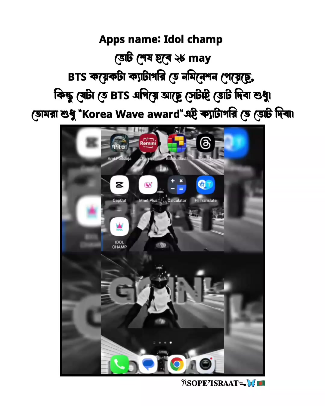 @𐙚𝐒𝐎𝐏𝐄⁷𝐈𝐒𝐑𝐀𝐀𝐓ᯓ🦋🇧🇩