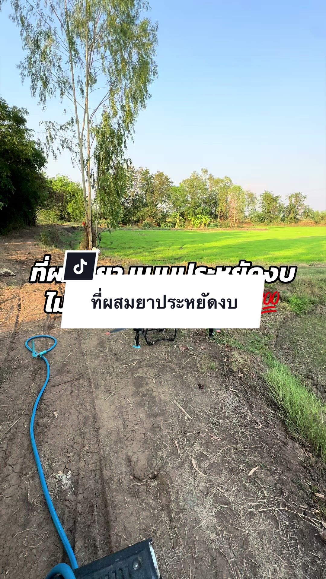 @เจ้าตังค์_โอ้โห_สาขา 1🚼(121K)