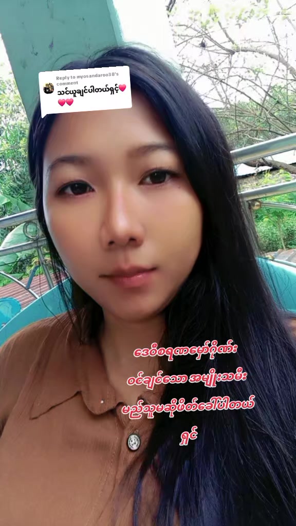 @နန်းစော(ဝိဇ္ဇာသားသမီး)