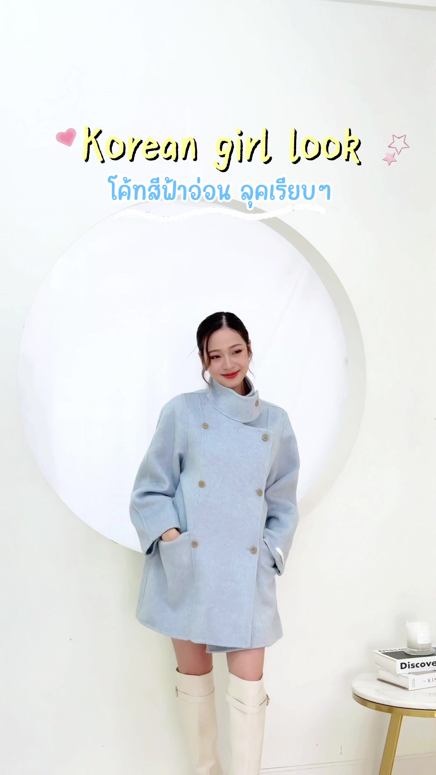 @Be closet เช่าโค้ท☃️❄️