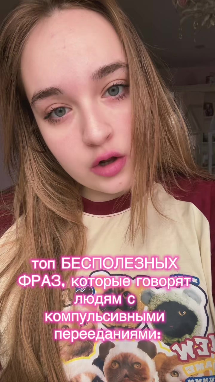 @🫐 аситриша ☔️