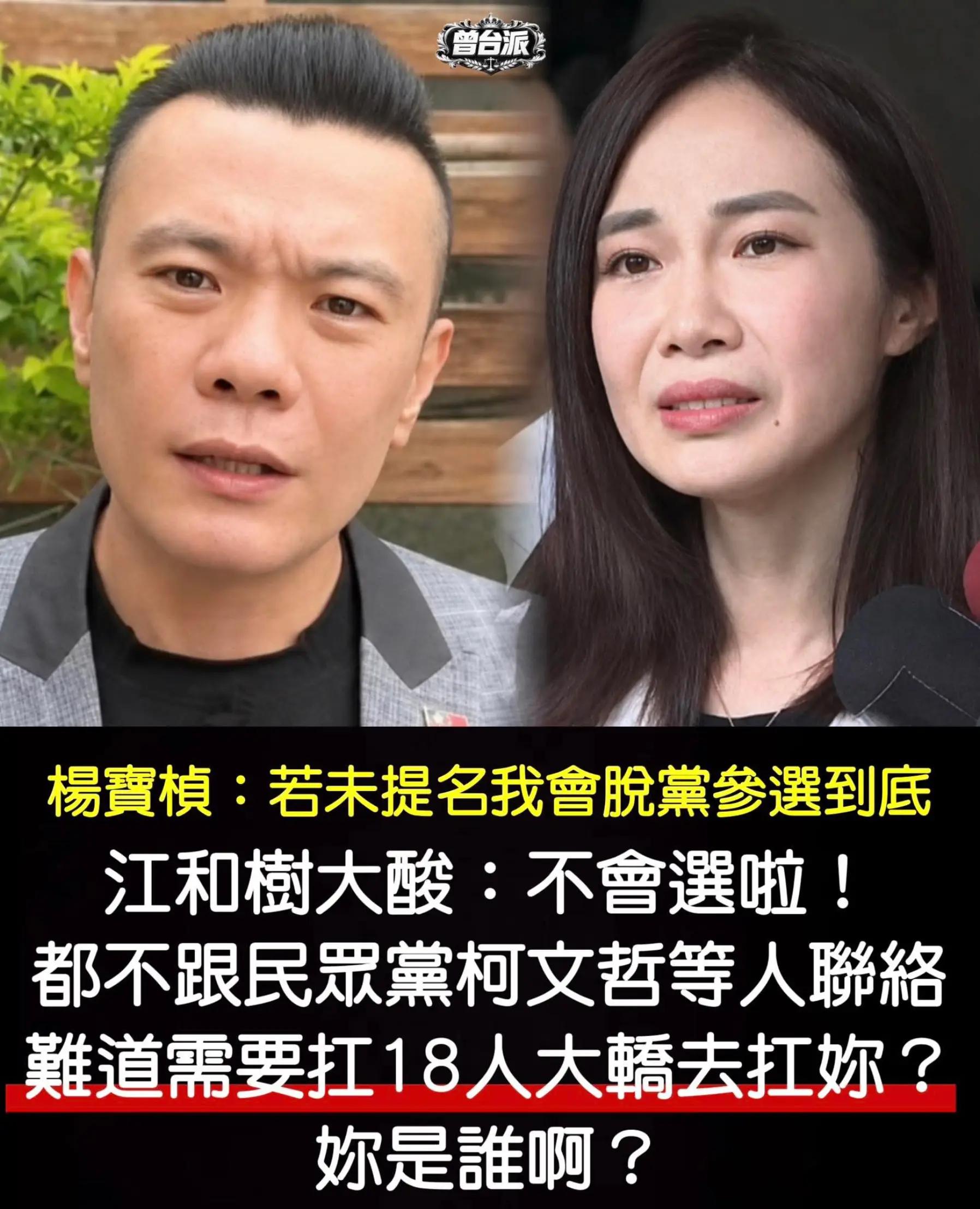 @⚜️台派金孫-以諾⚜️