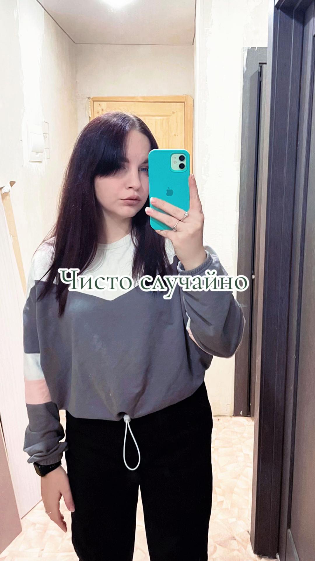 @Ирина